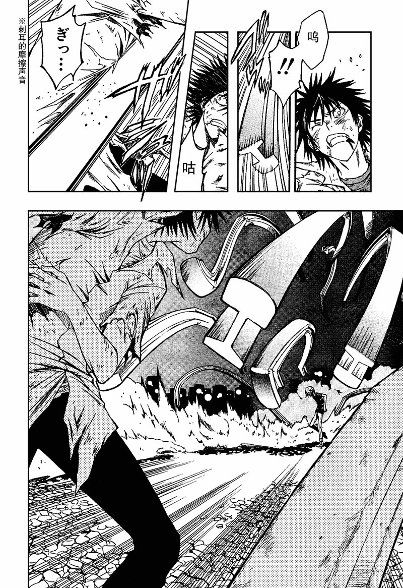 第36话