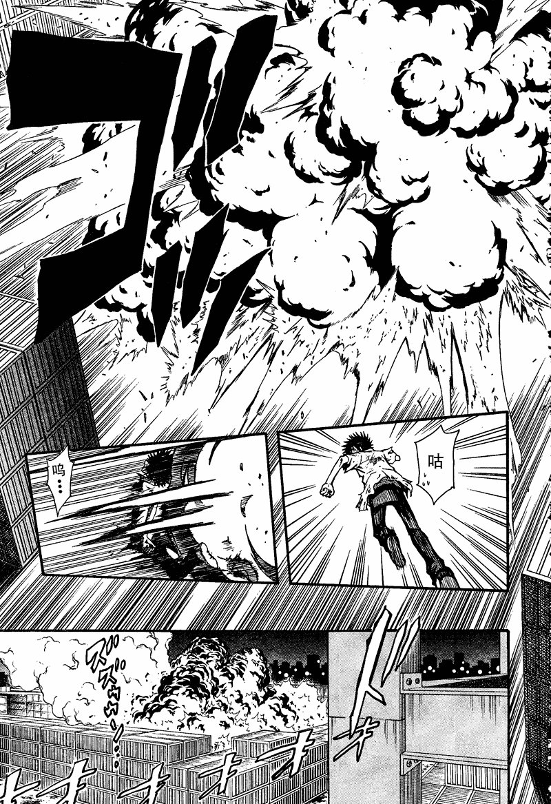 第36话