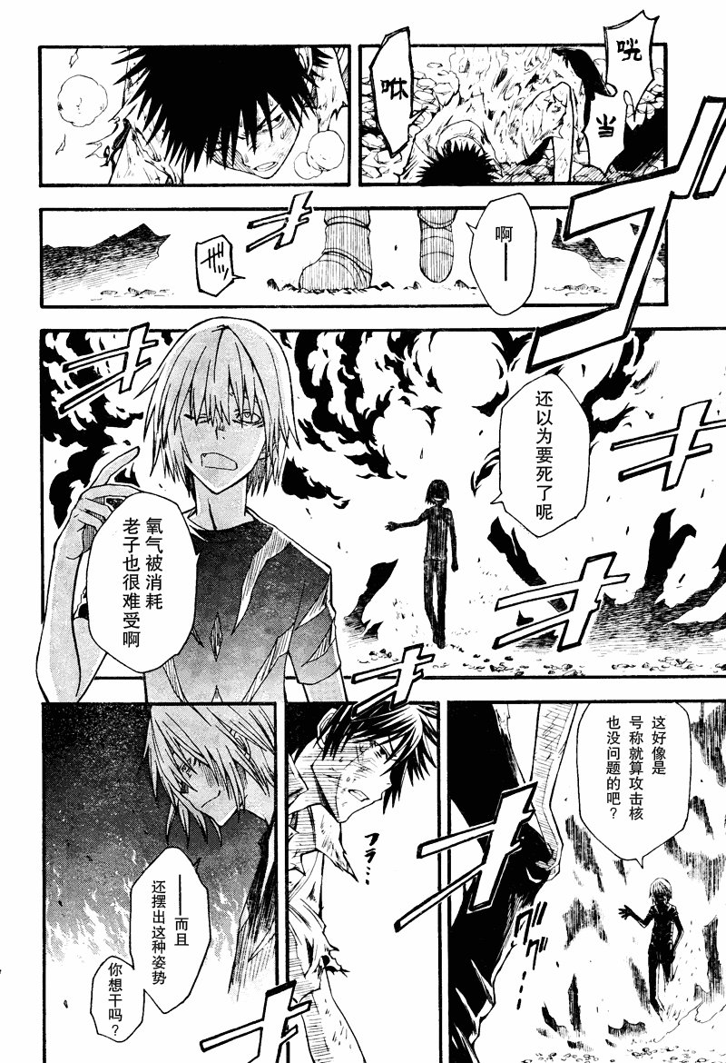 第36话