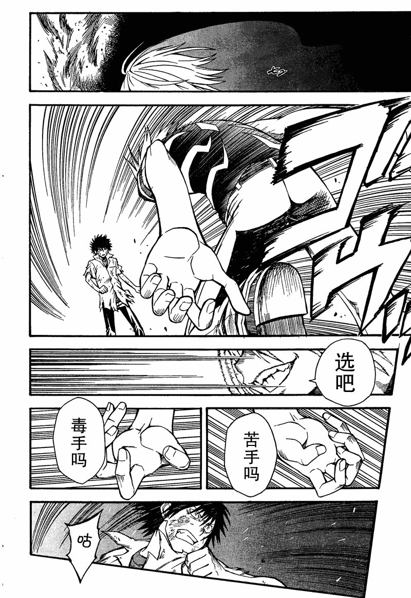 第36话
