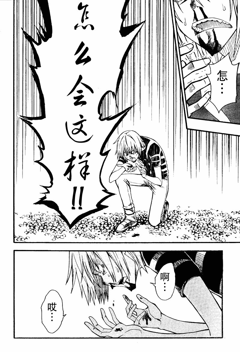 第36话