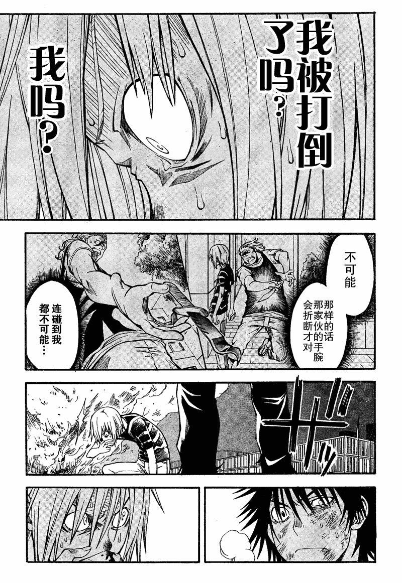 第36话