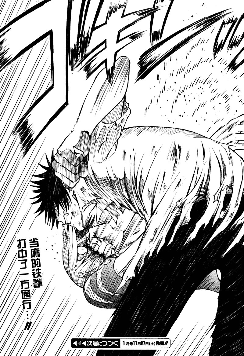第36话