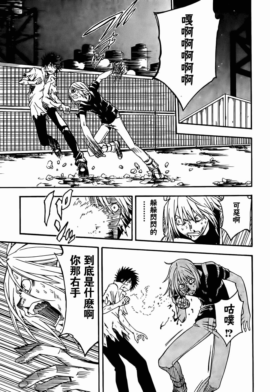 第37话