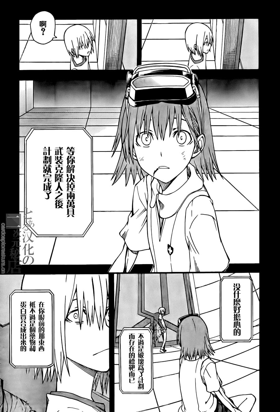 第37话