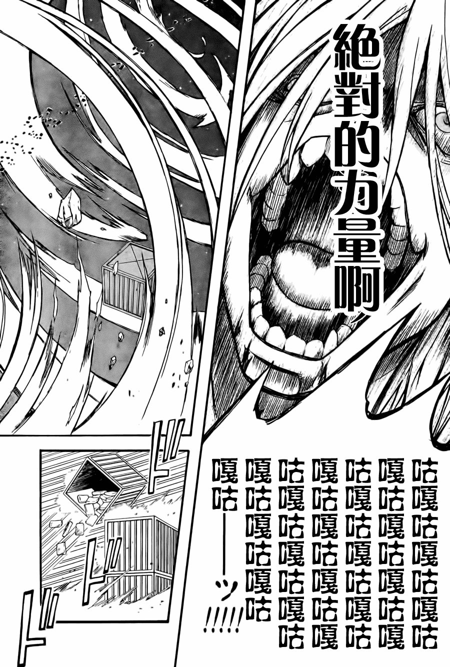 第37话