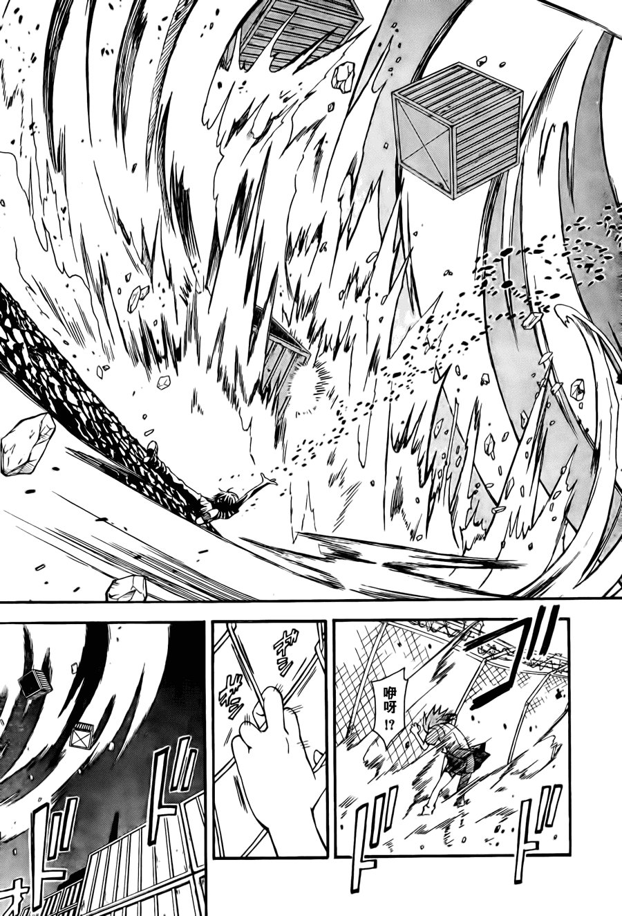 第37话