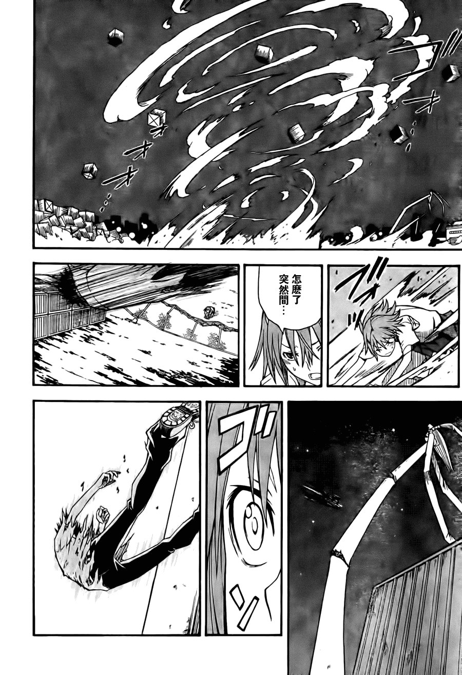 第37话