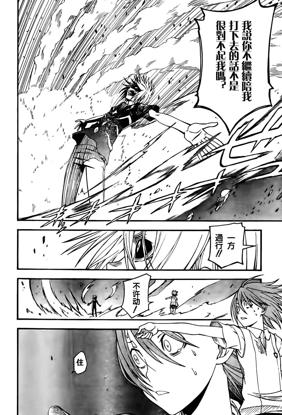 第37话