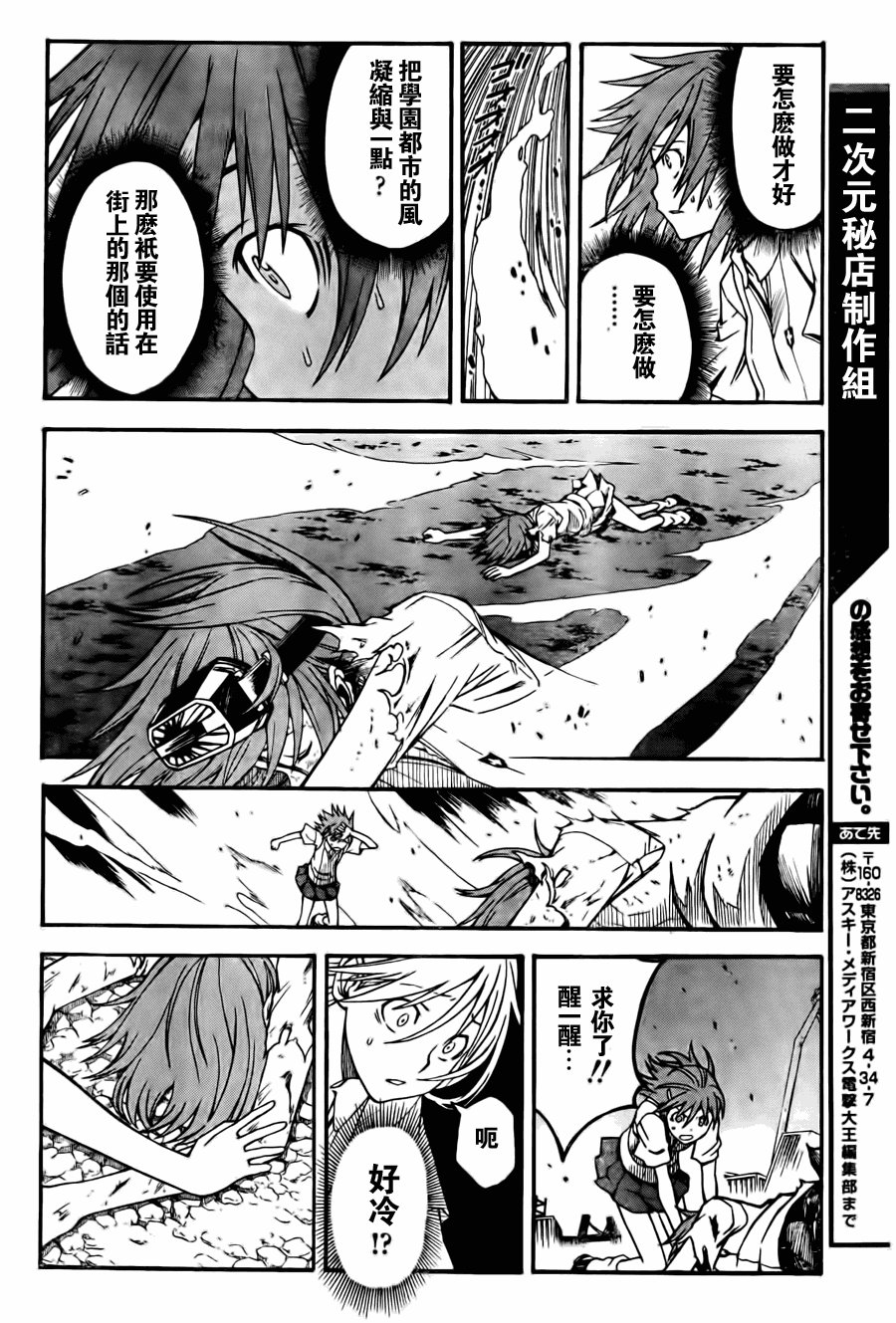 第37话