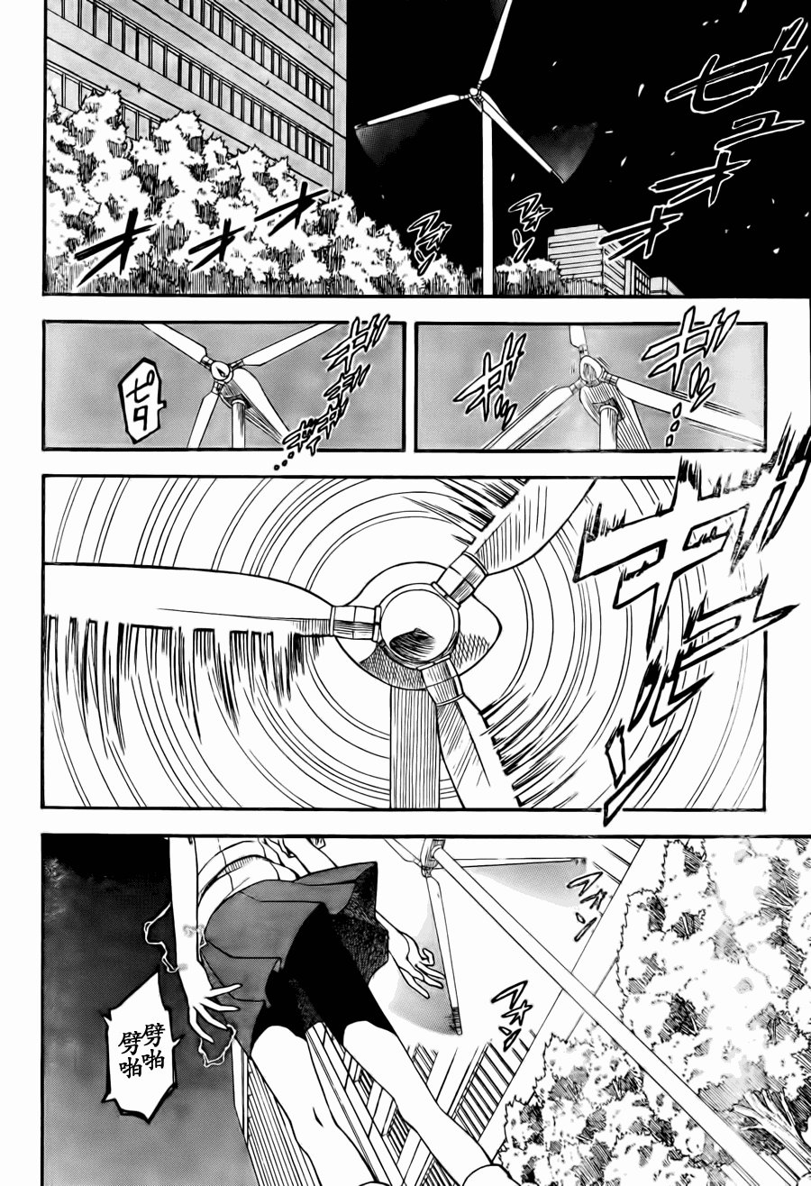 第37话