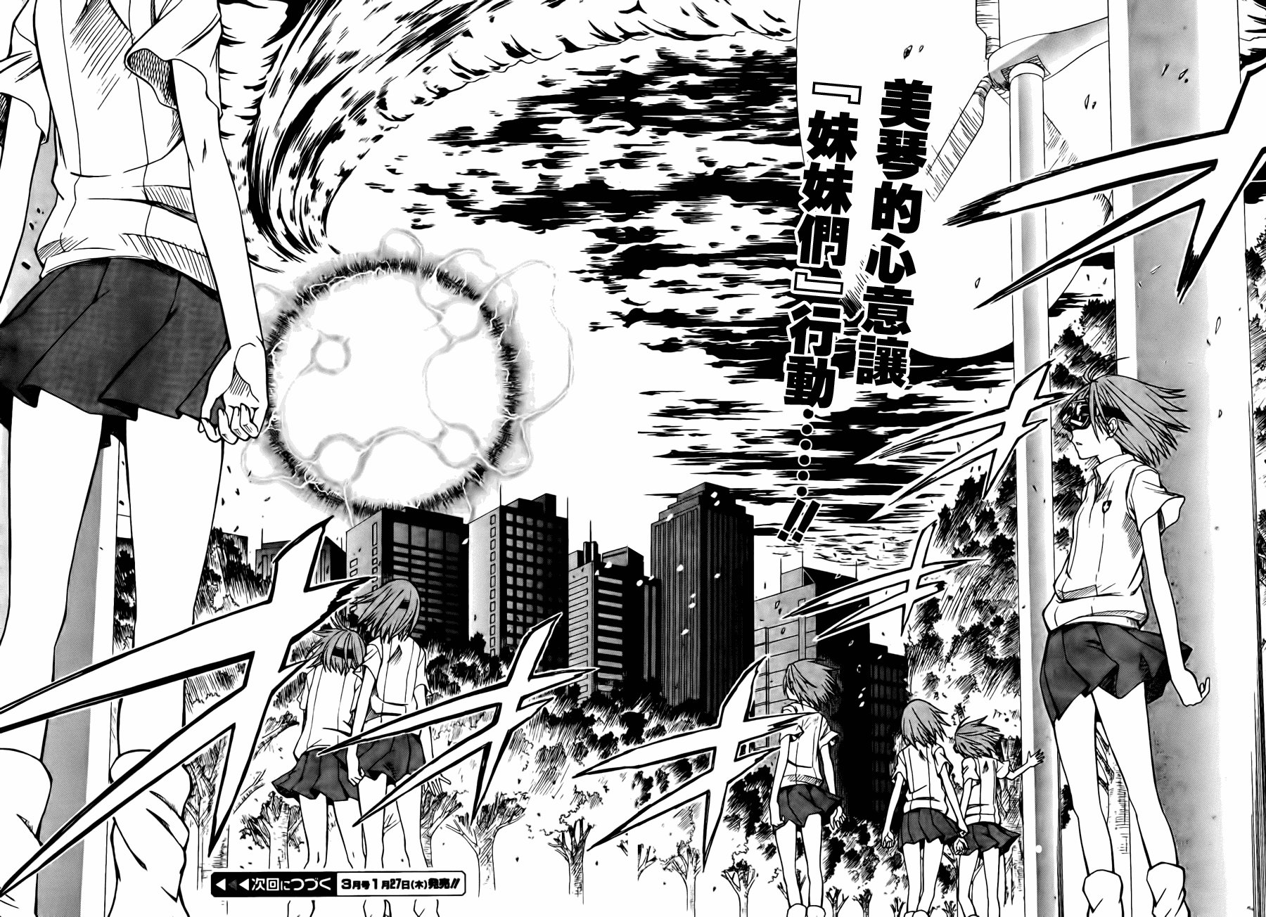 第37话