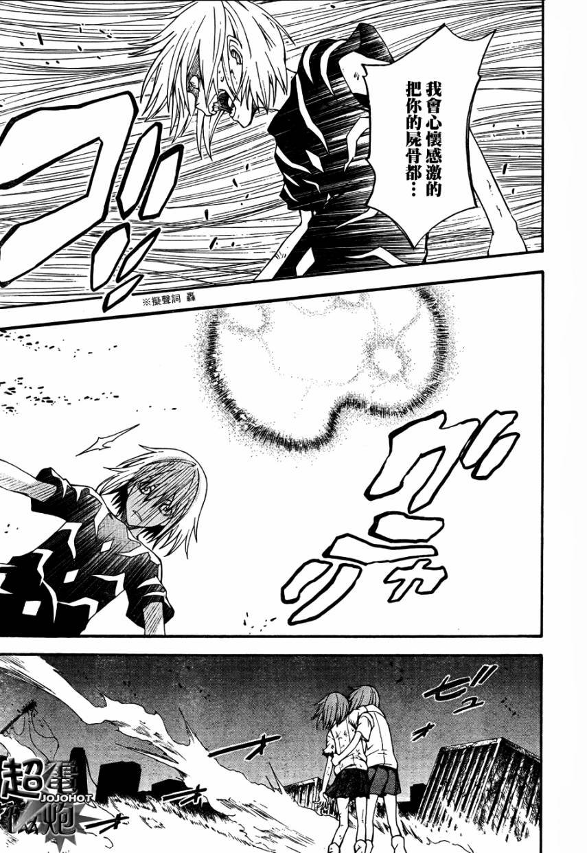第38话