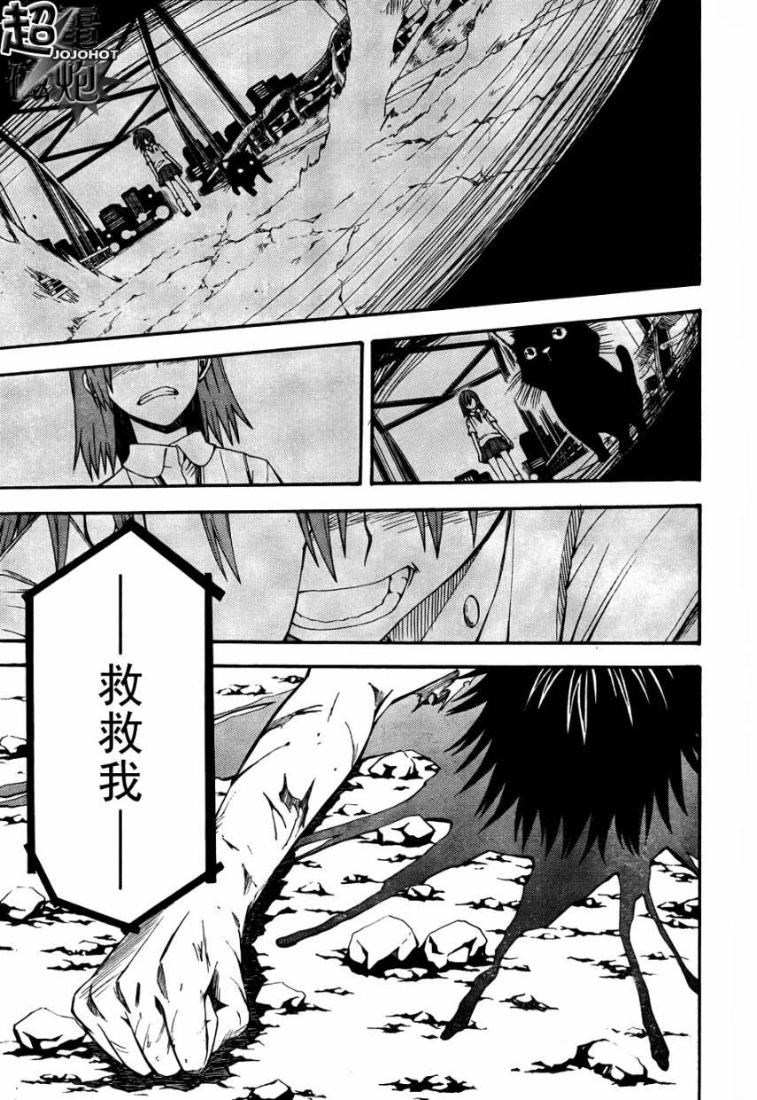 第38话