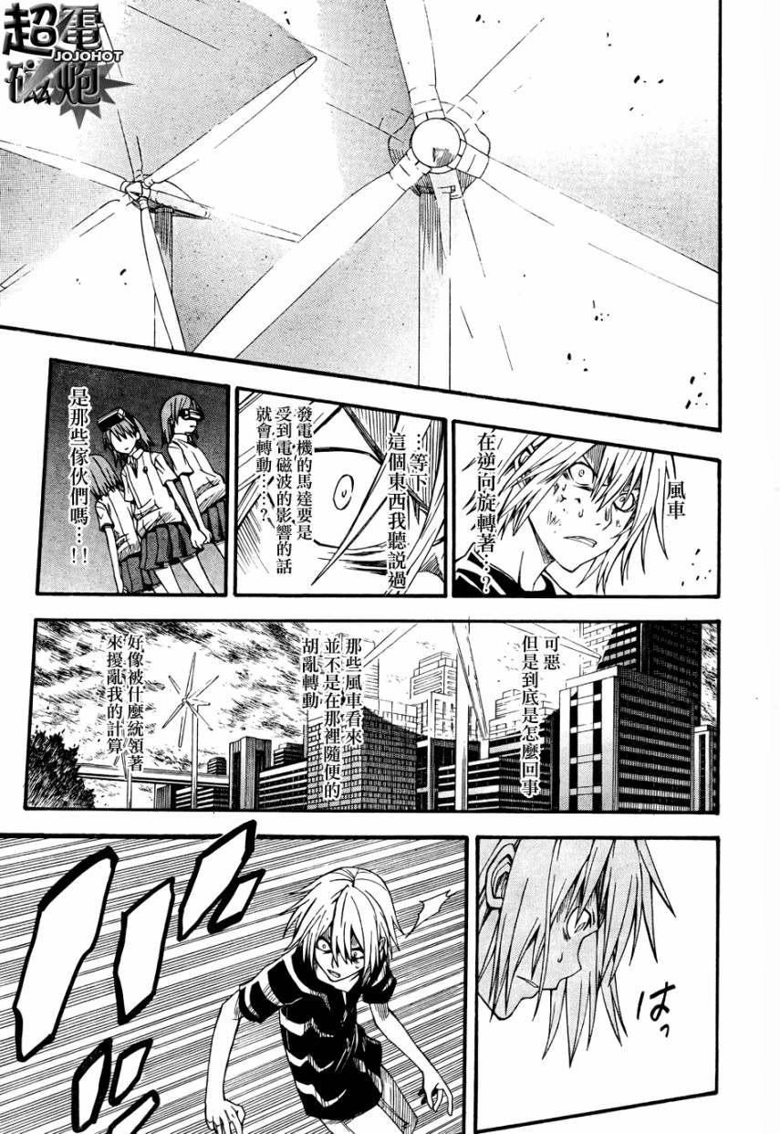 第38话