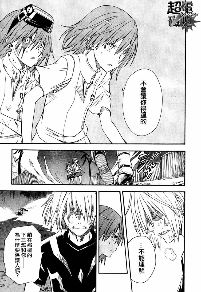 第38话