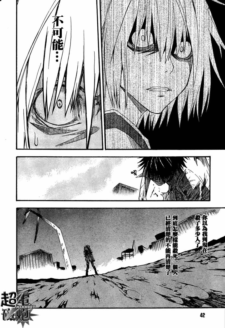 第38话