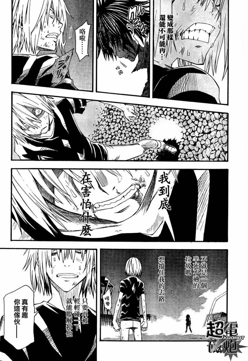 第38话