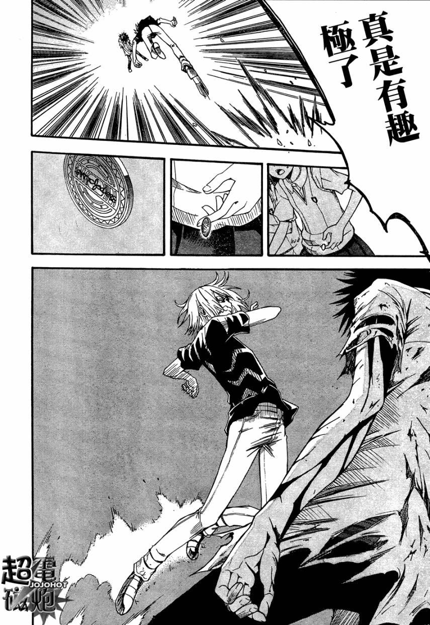第38话