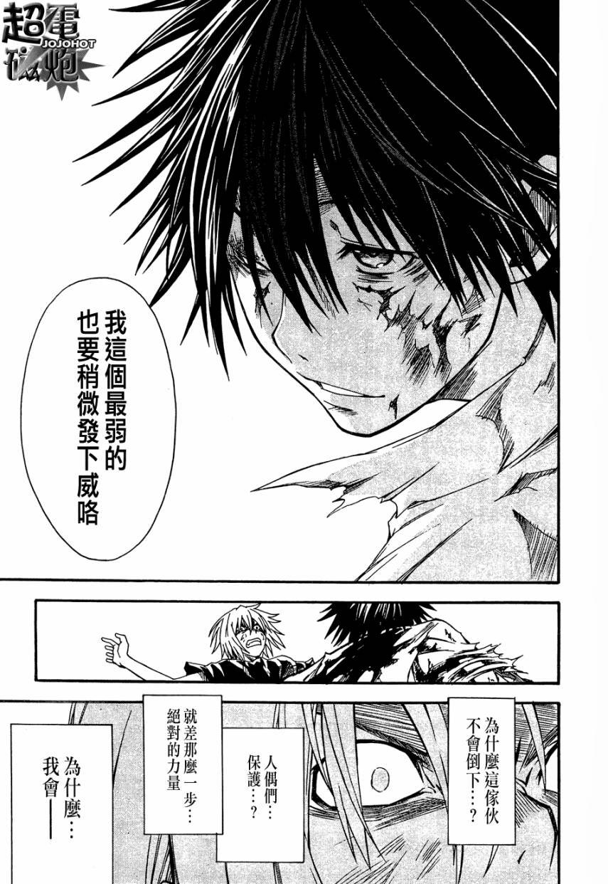 第38话