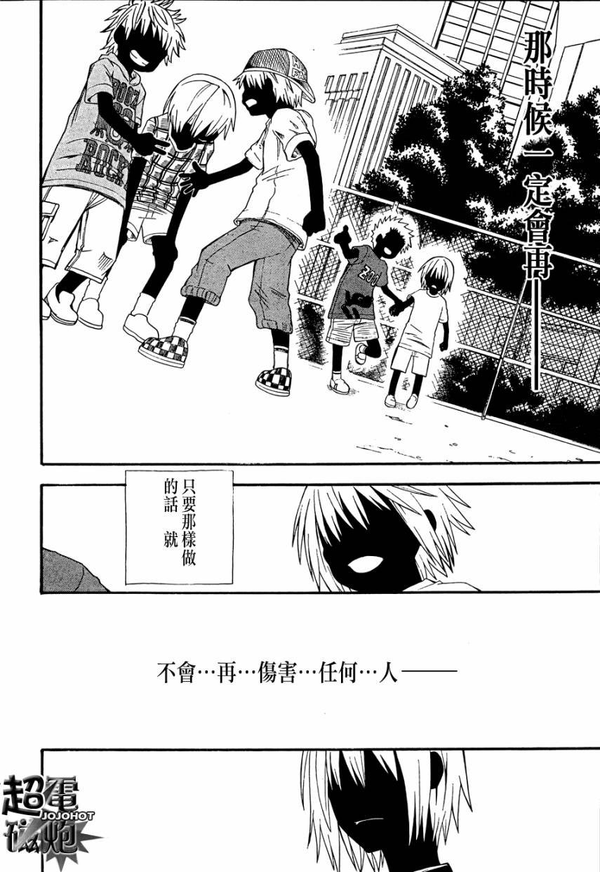 第38话