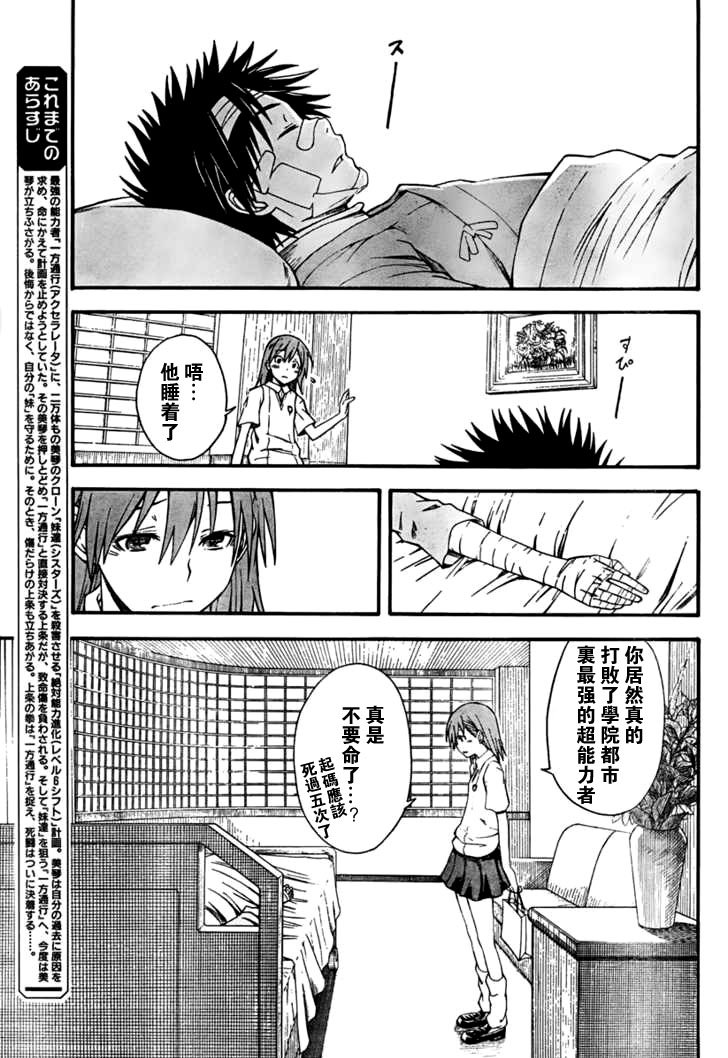 第39话