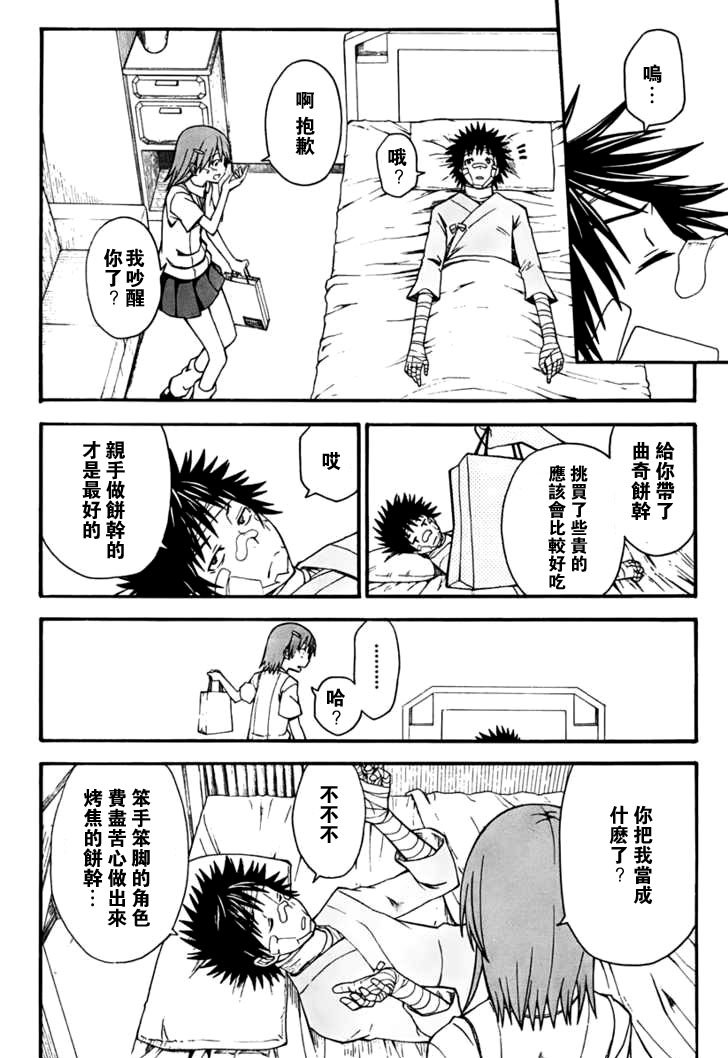 第39话