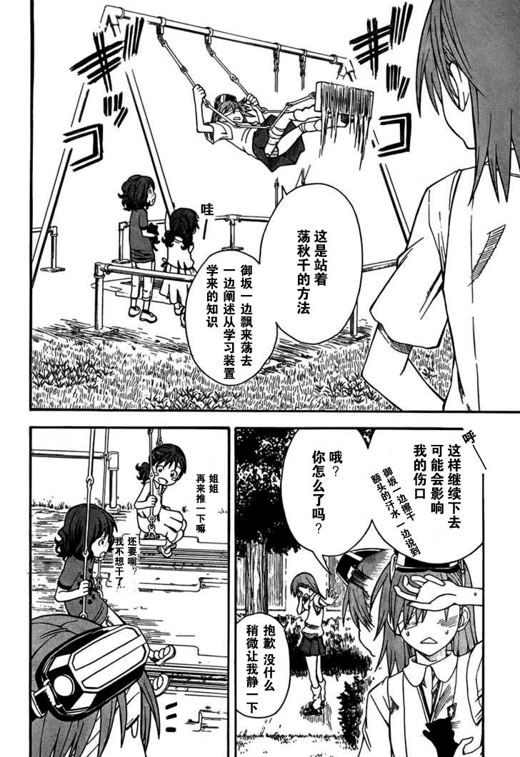 第39话