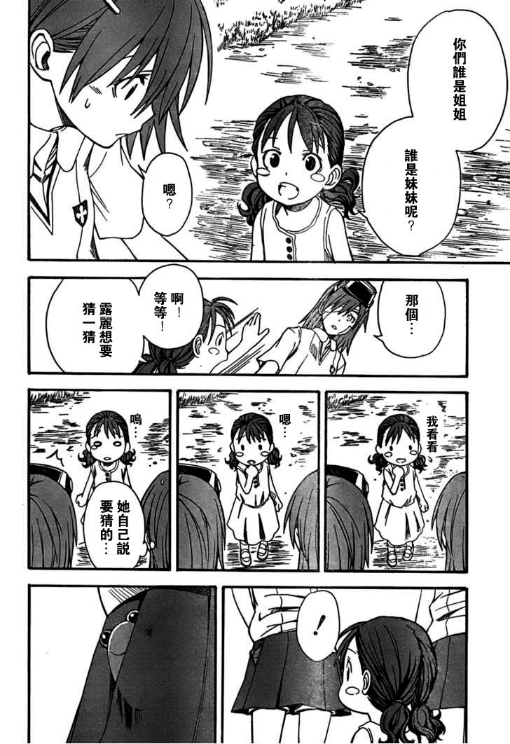 第39话