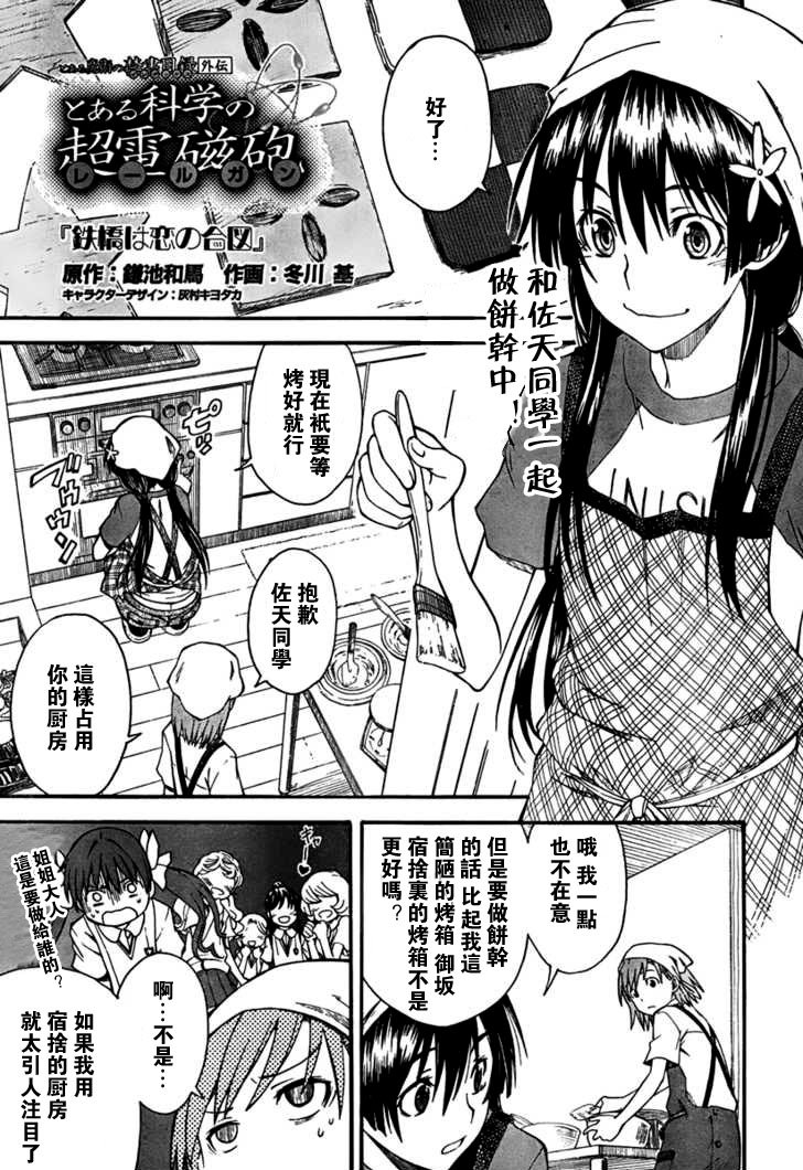 第39话