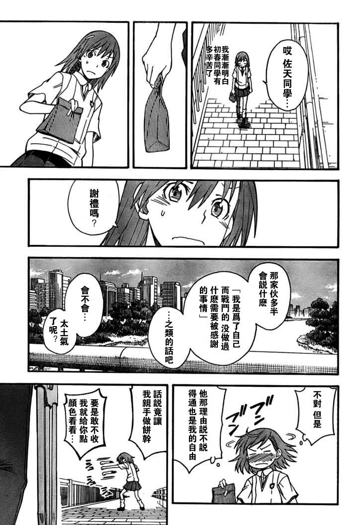 第39话