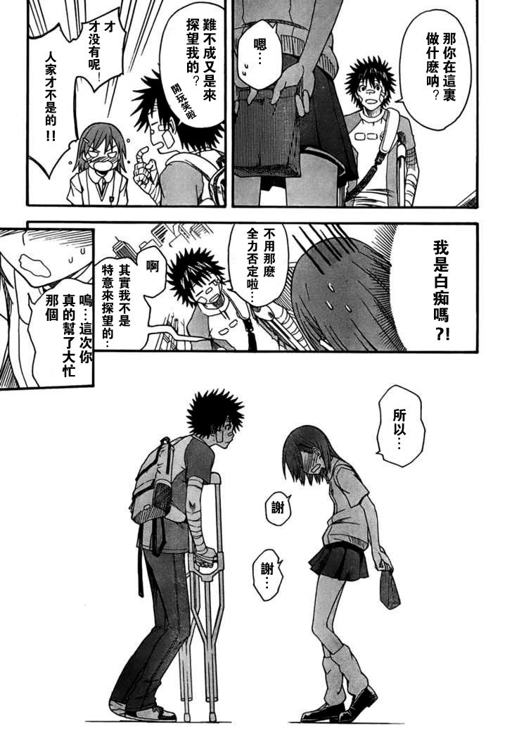 第39话