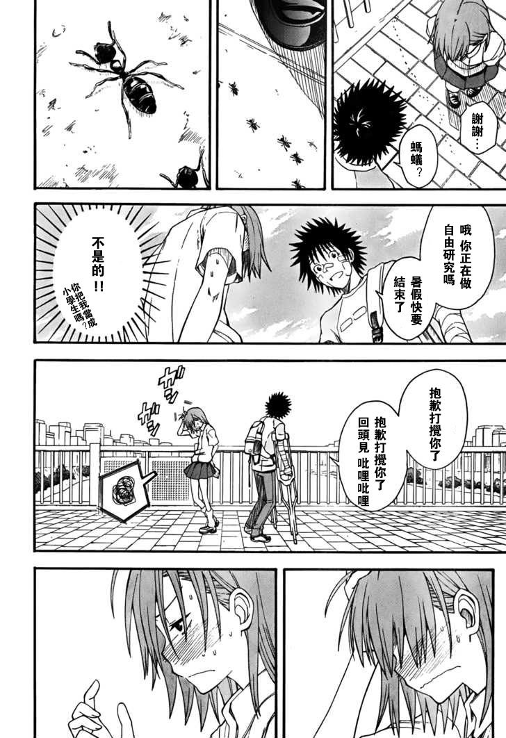 第39话