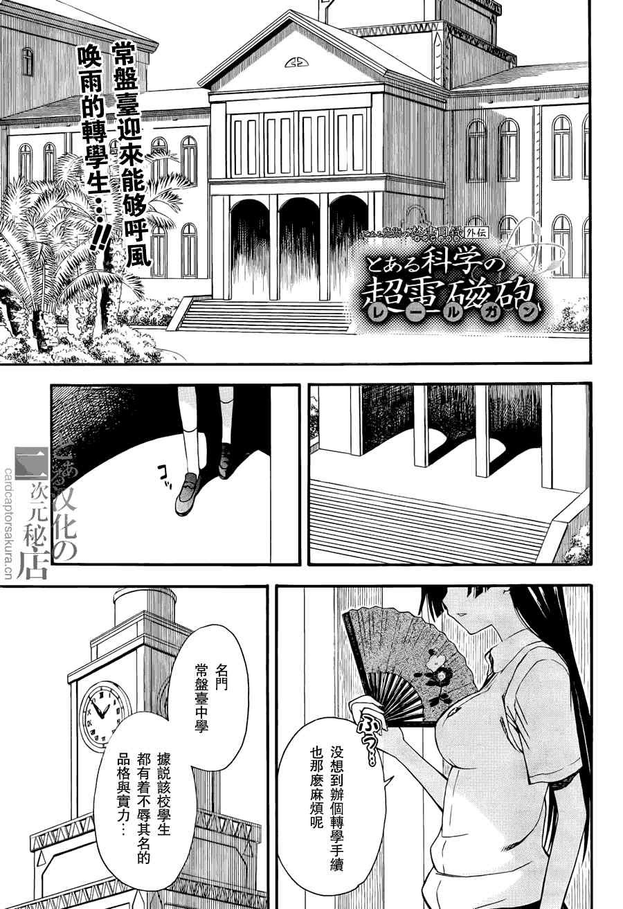 第40话