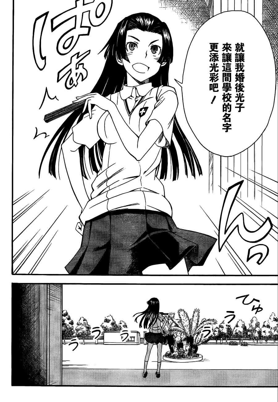 第40话
