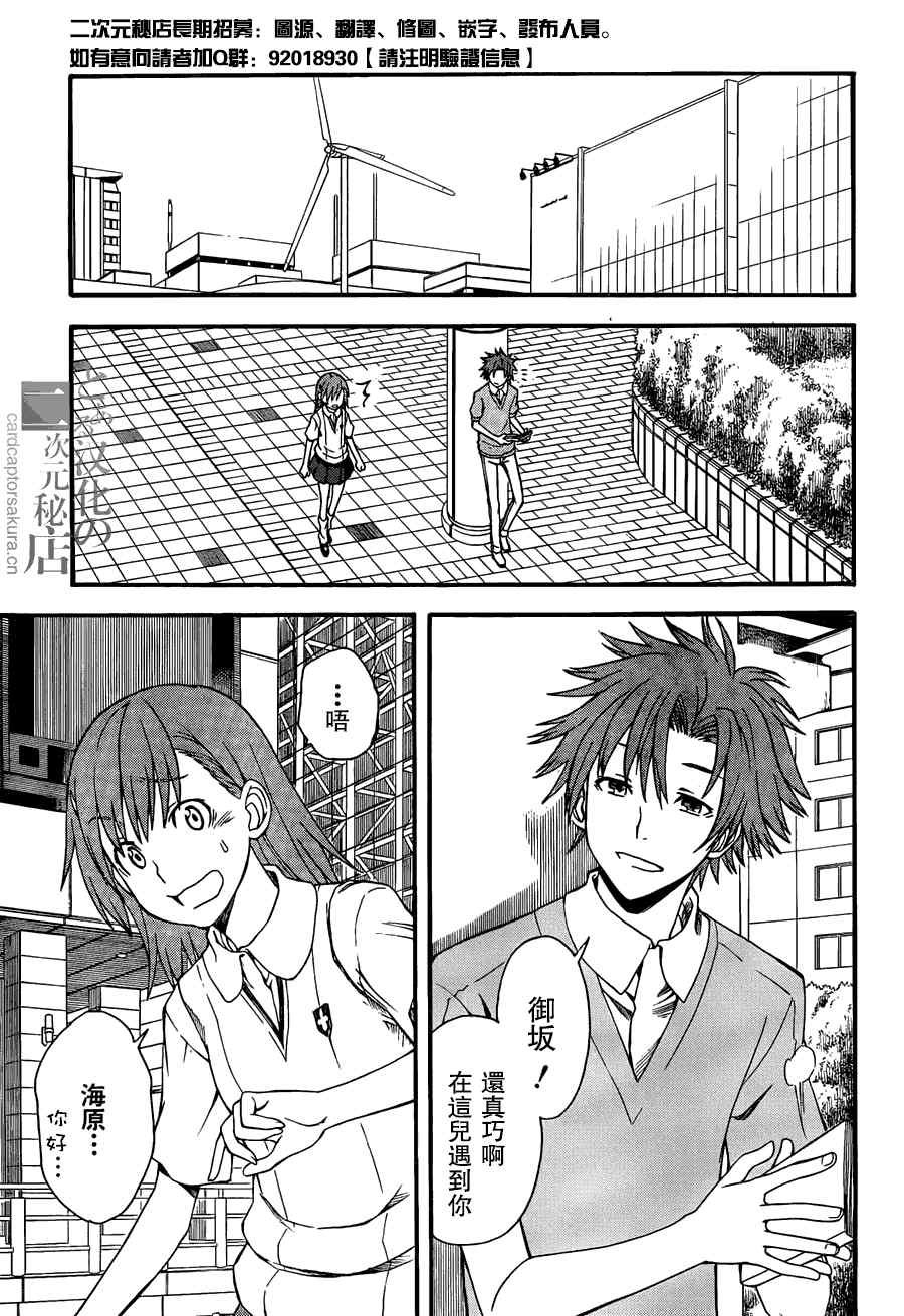 第40话