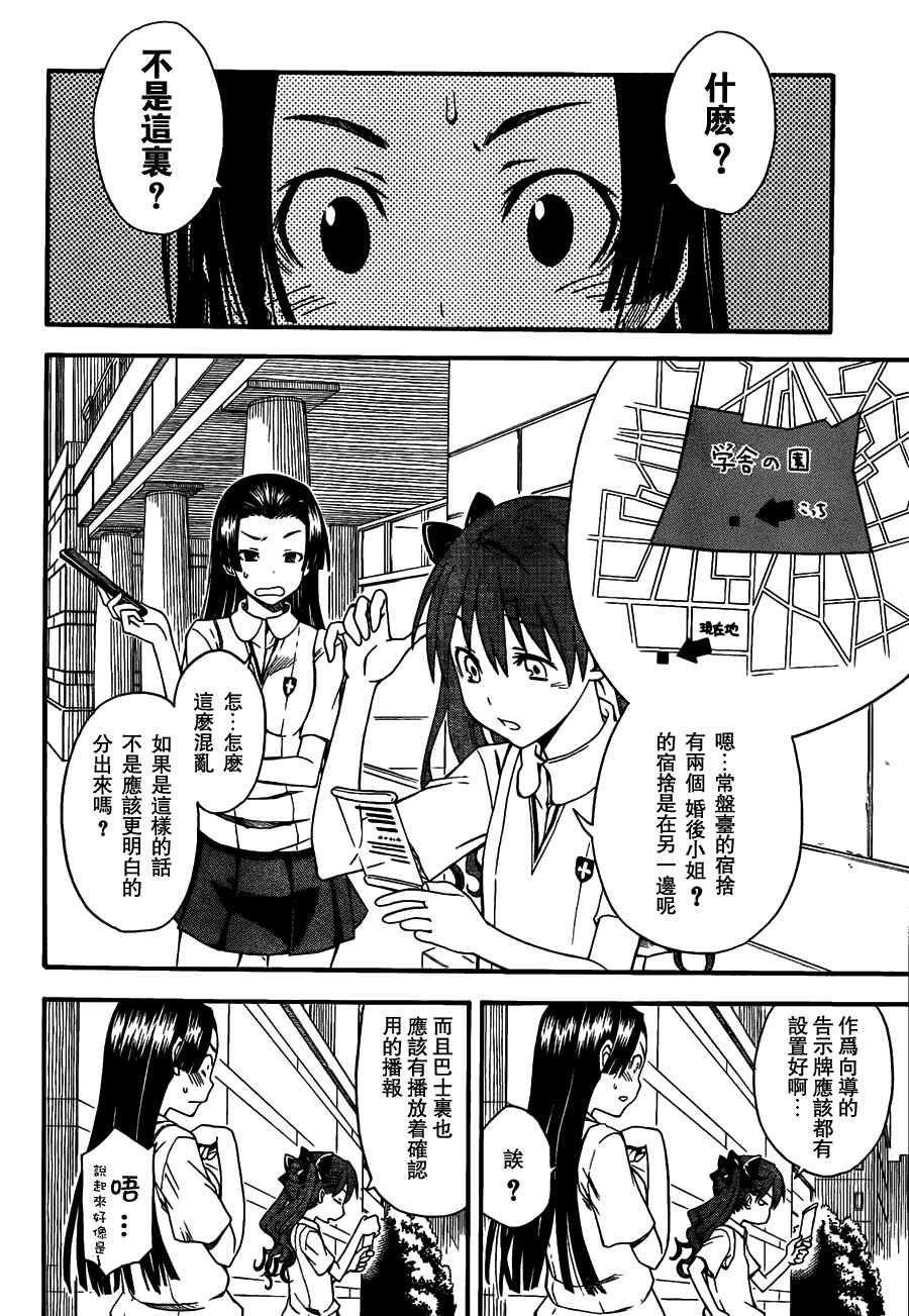 第40话