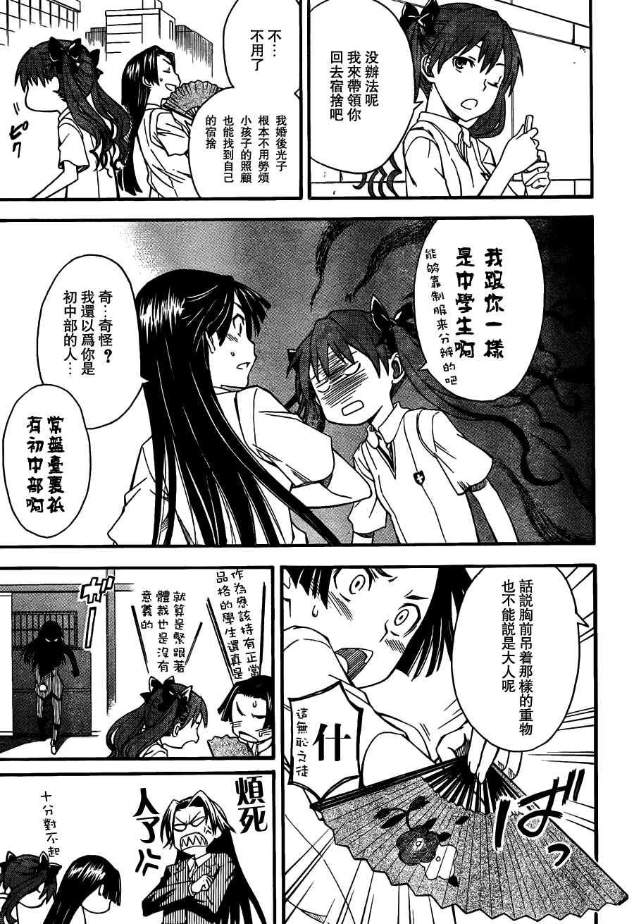 第40话