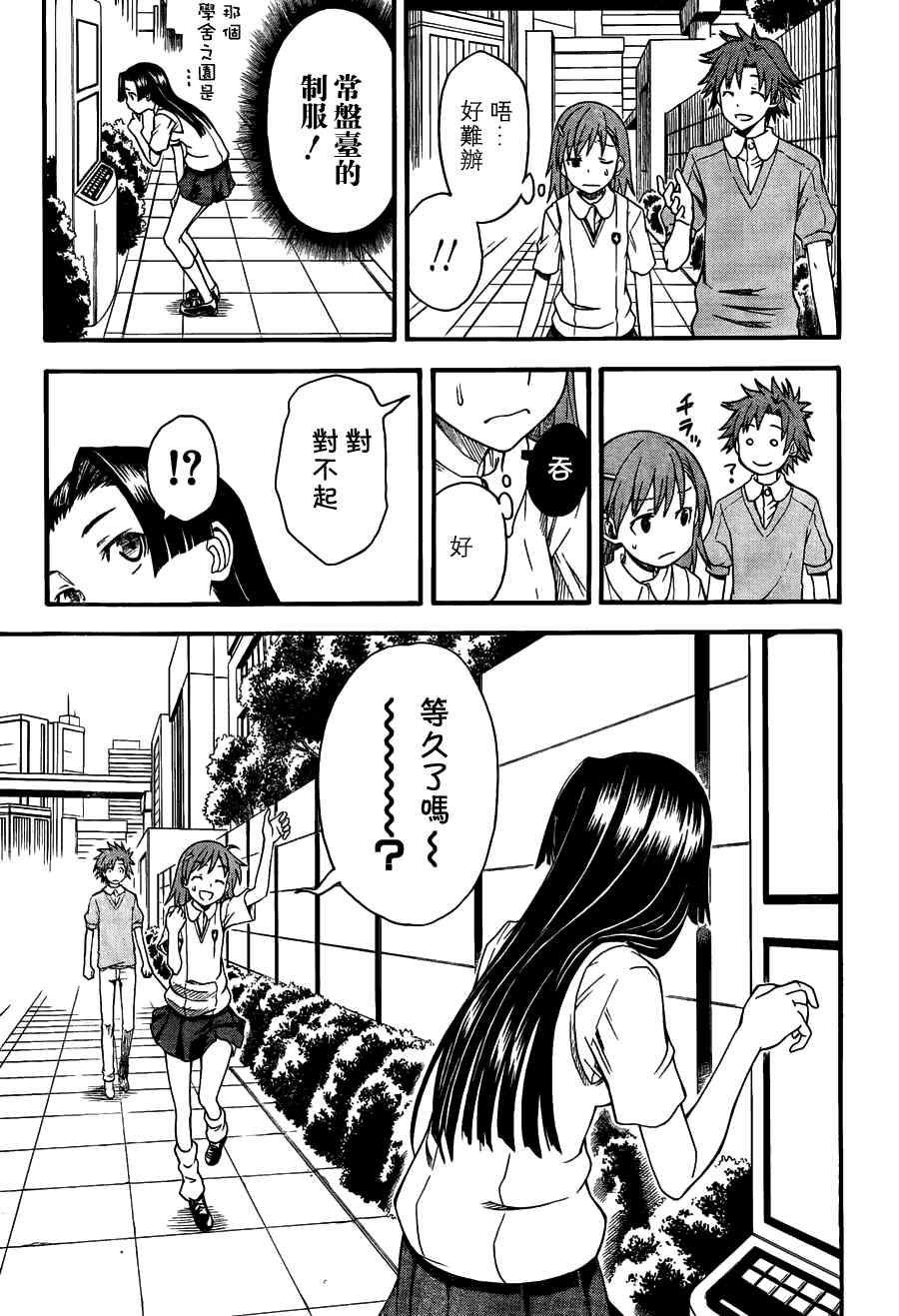 第40话