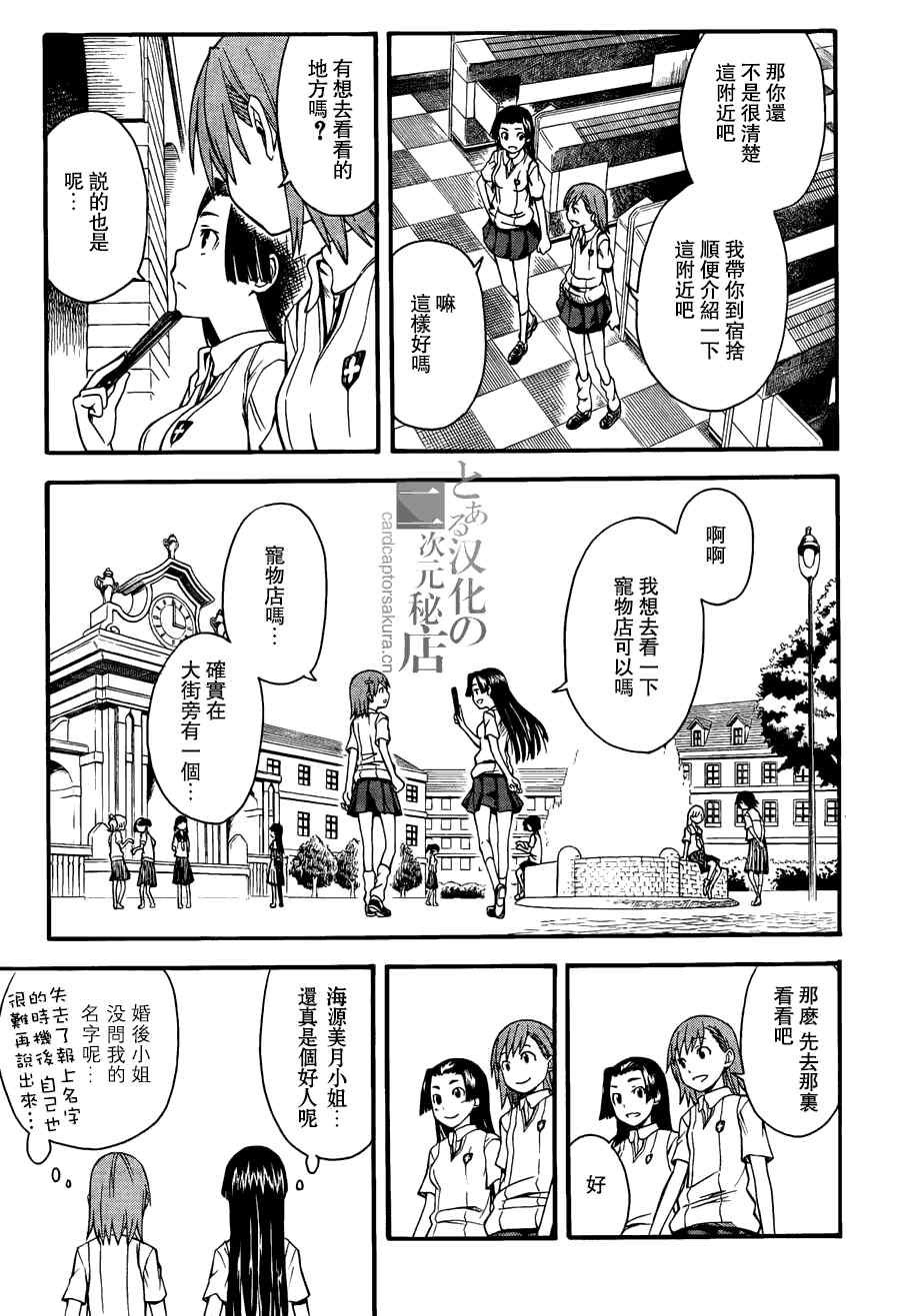 第40话