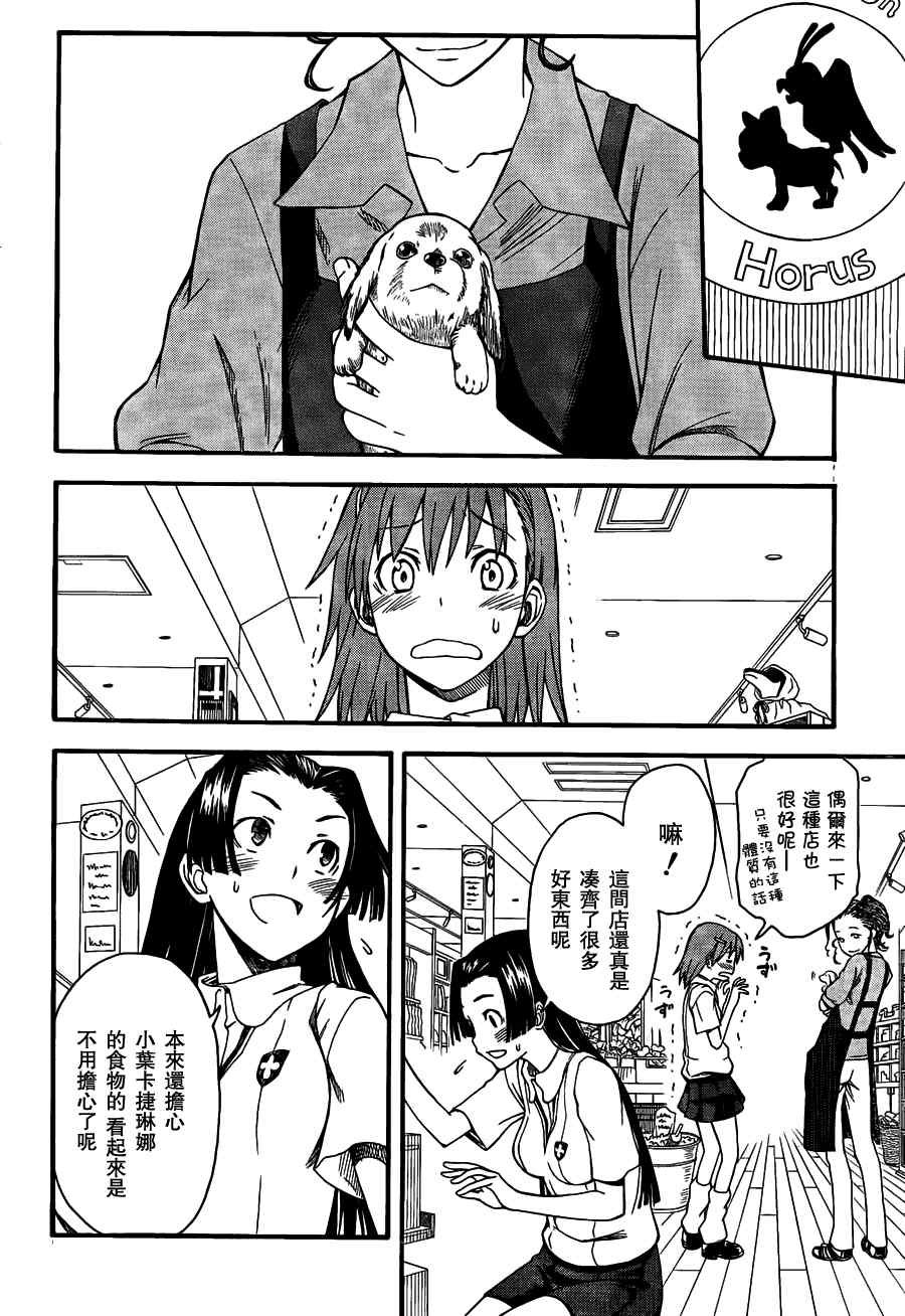 第40话