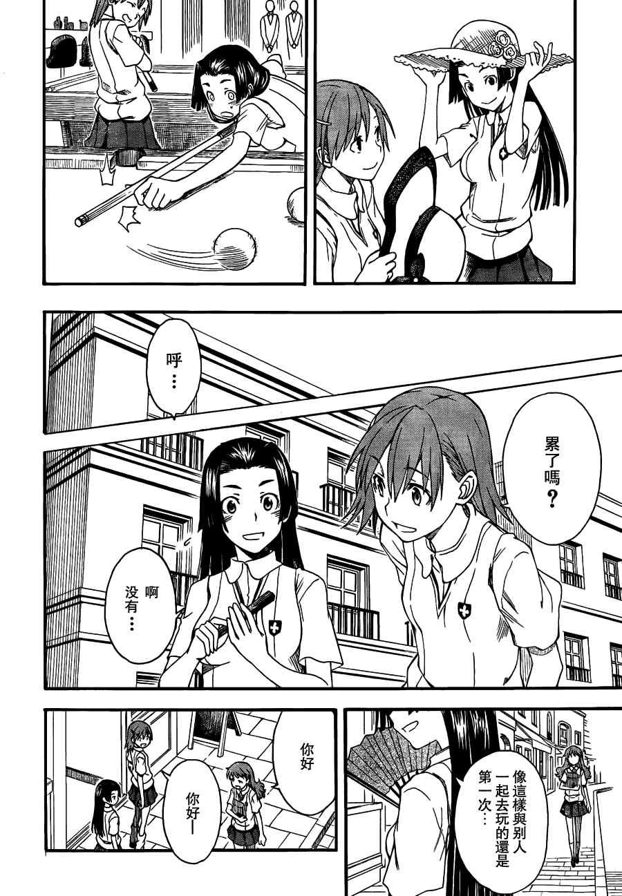 第40话