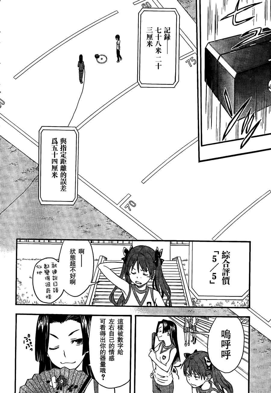 第40话
