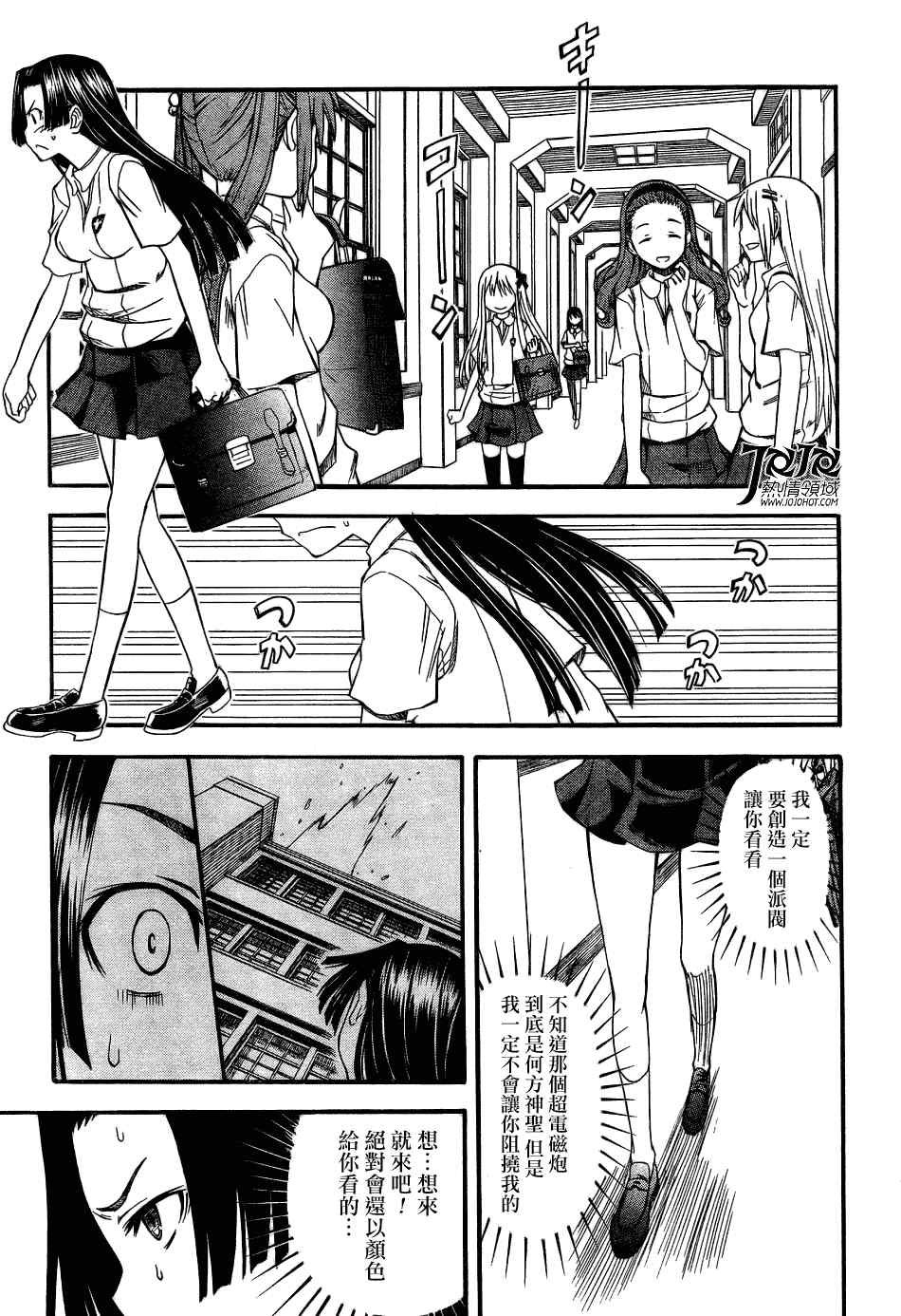 第41话