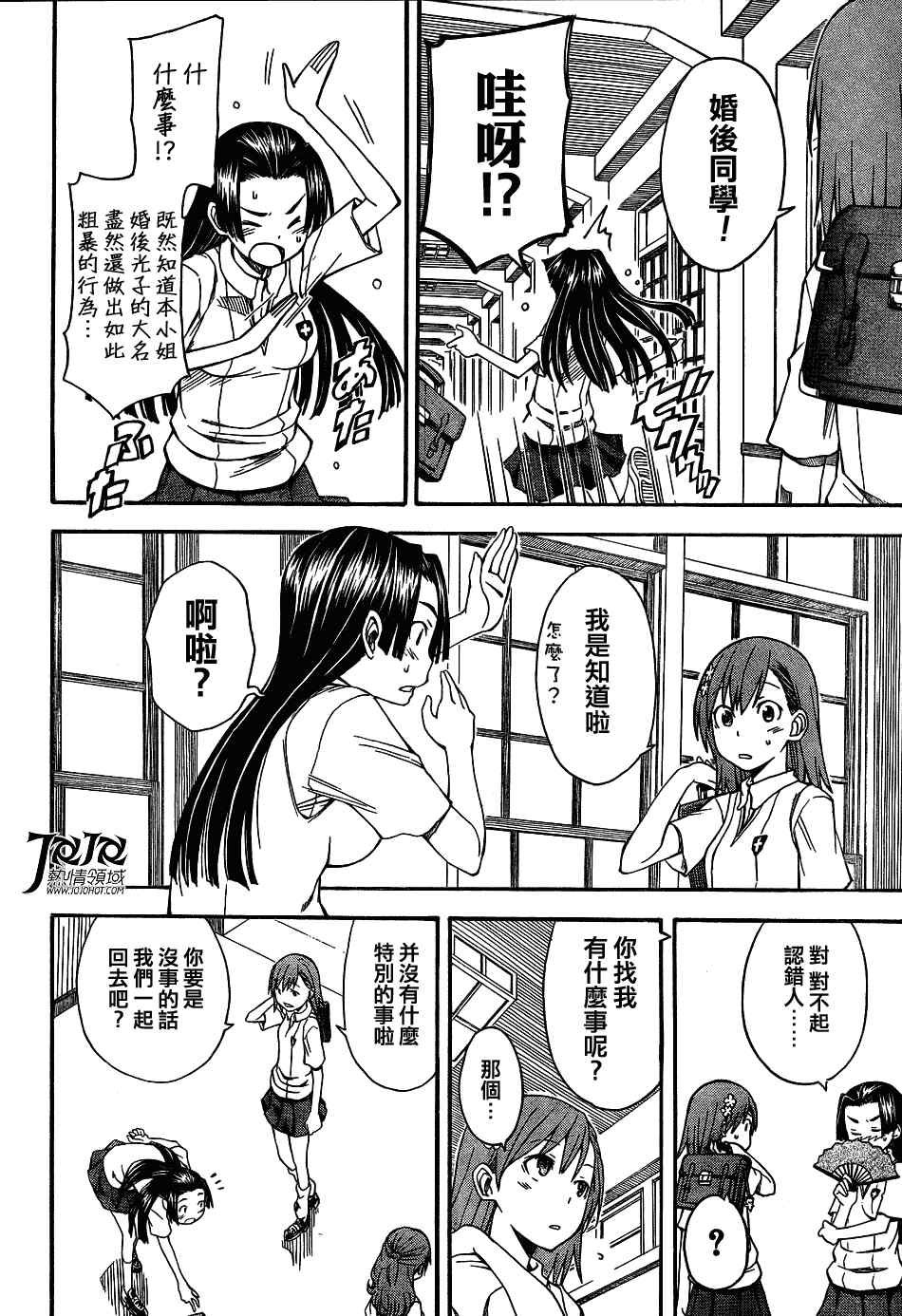 第41话