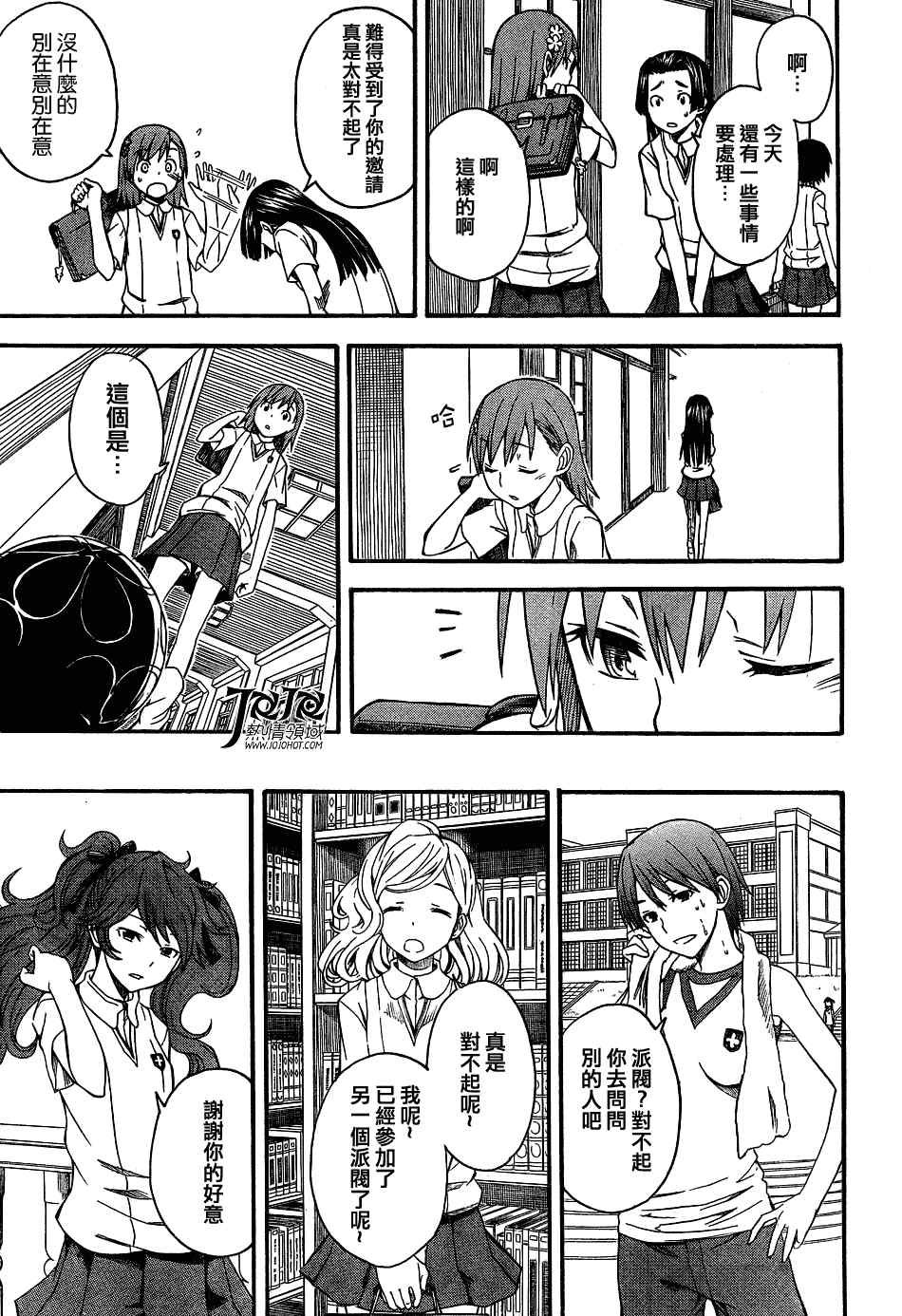 第41话