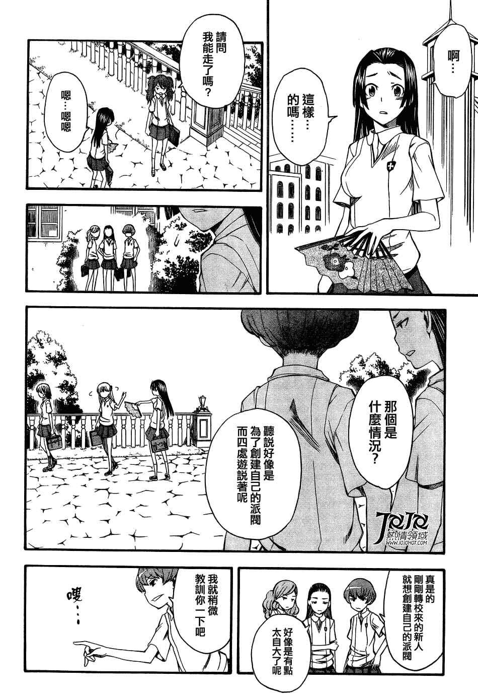 第41话