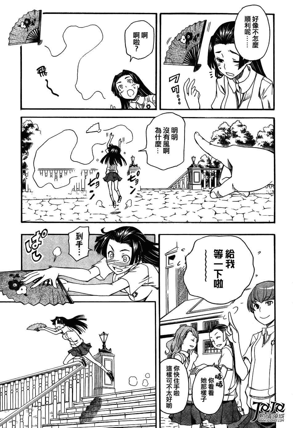 第41话