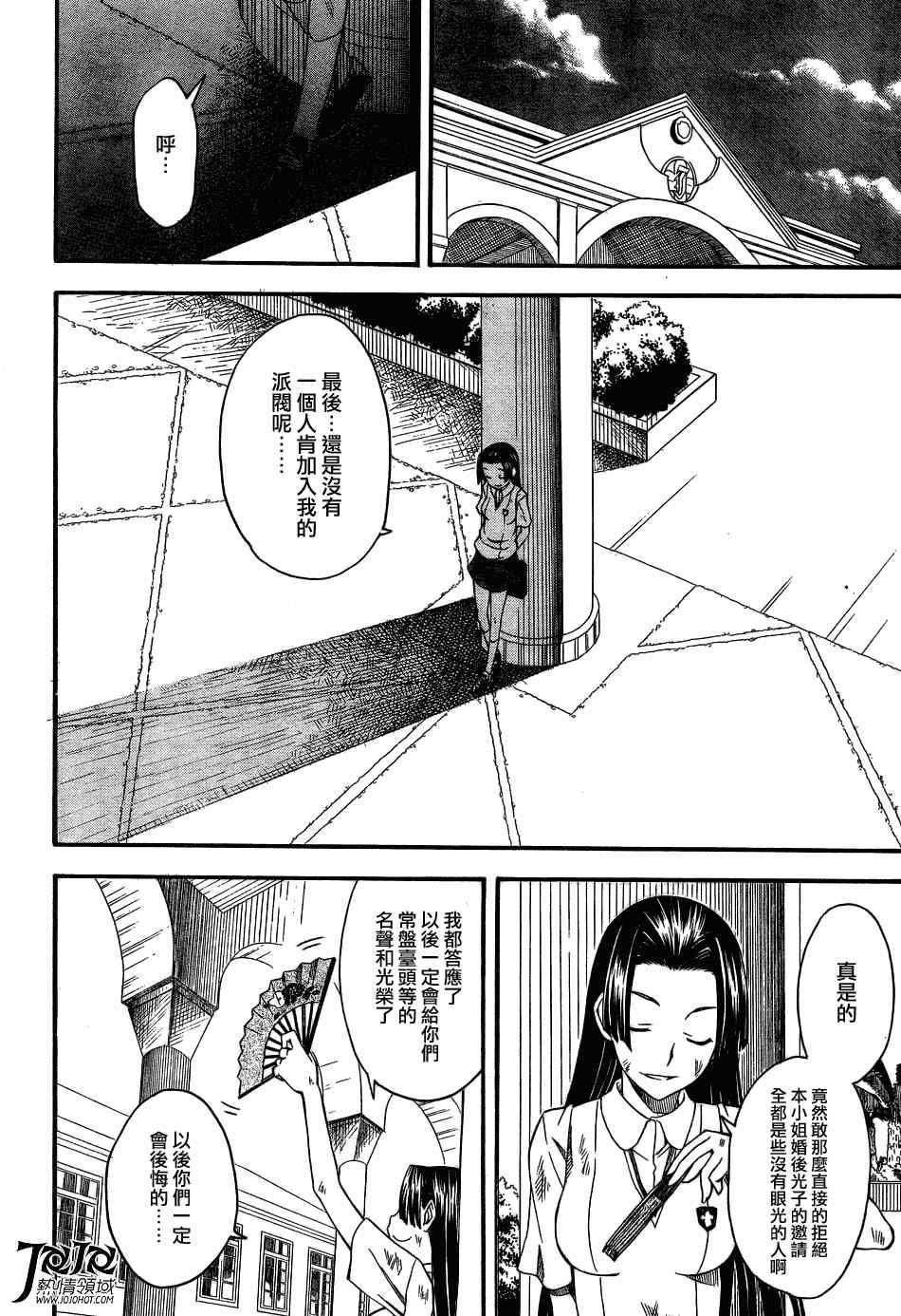 第41话