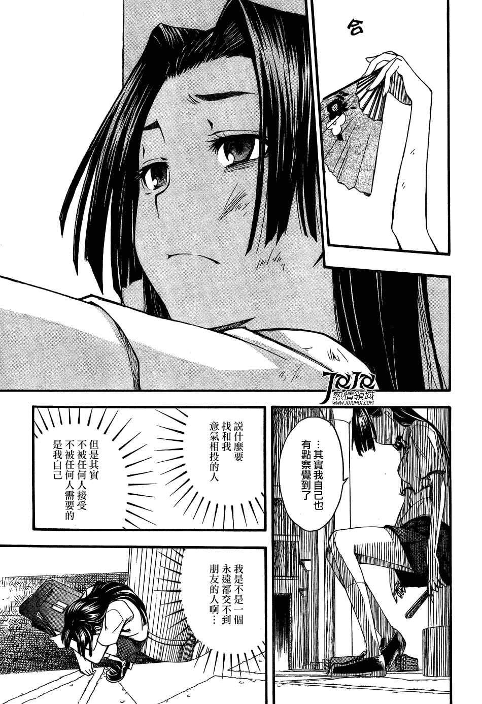 第41话
